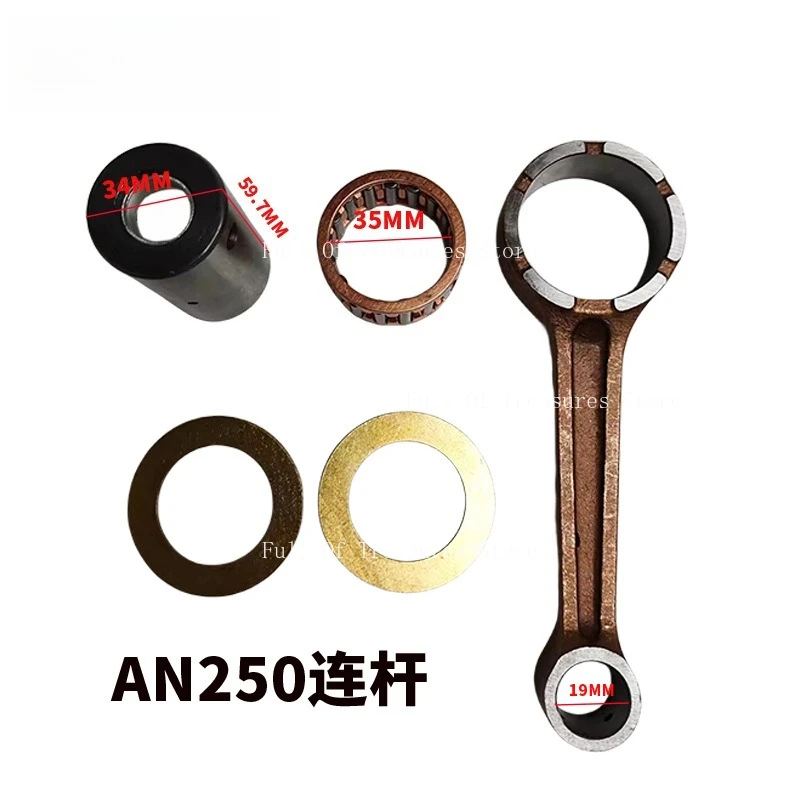 

Motorcycle Connecting Rod Suitable for Suzuki AN250 Burgman 250 98-06 DR250 SES 90-95
