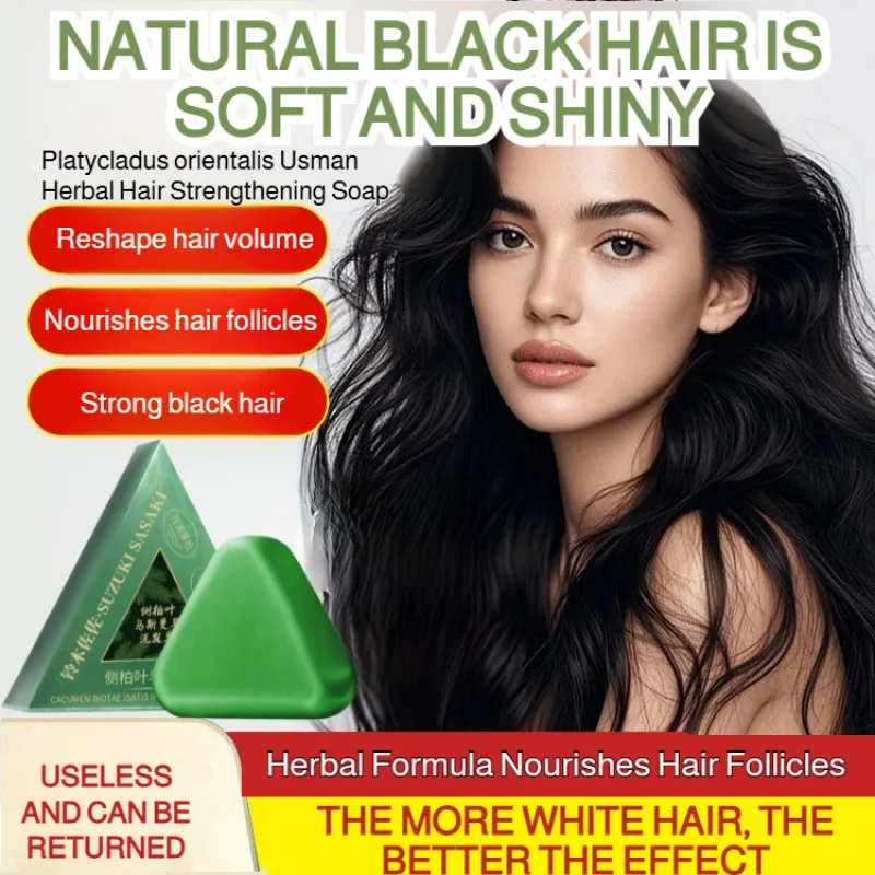 Hair Strengthening Soap  Usman Grass Shampoo, Cypress Leaf Reduce Hair Breakage, Strengthening Scalp Handmade Soap Anti-removal