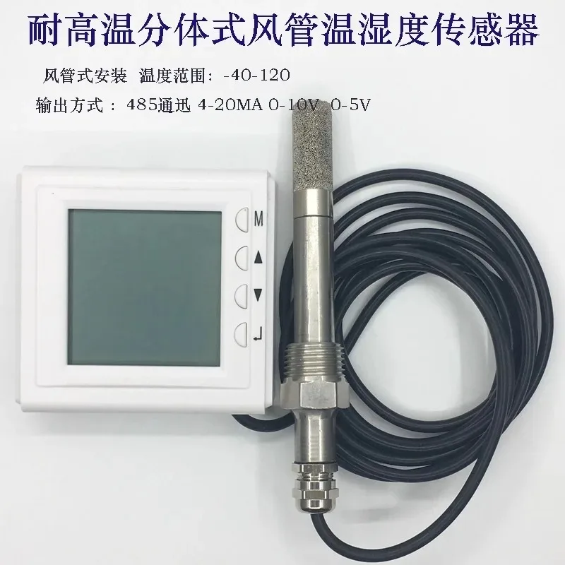 High-Temp Humidity Transmitter Sensor, Duct-Mount LCD Display , IP65 Rated