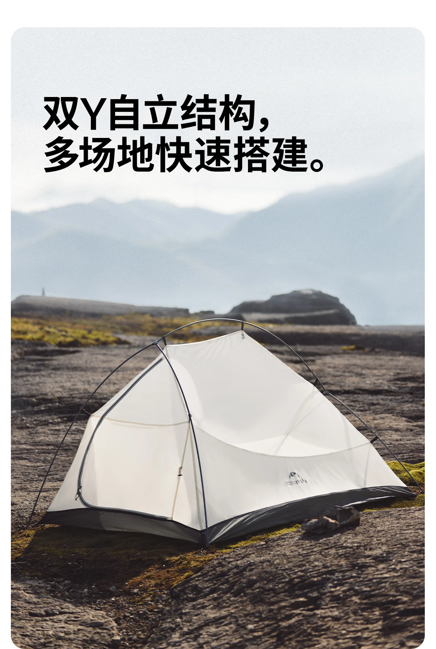 Naturehike Cloud Up Pro Ultraleichtes Camping- und Wanderzelt für 2-3 Personen, 20D Nylon-Silikon-Doppelschicht mit Aluminiumstange für Outdoor-Aktivitäten – Detail 8