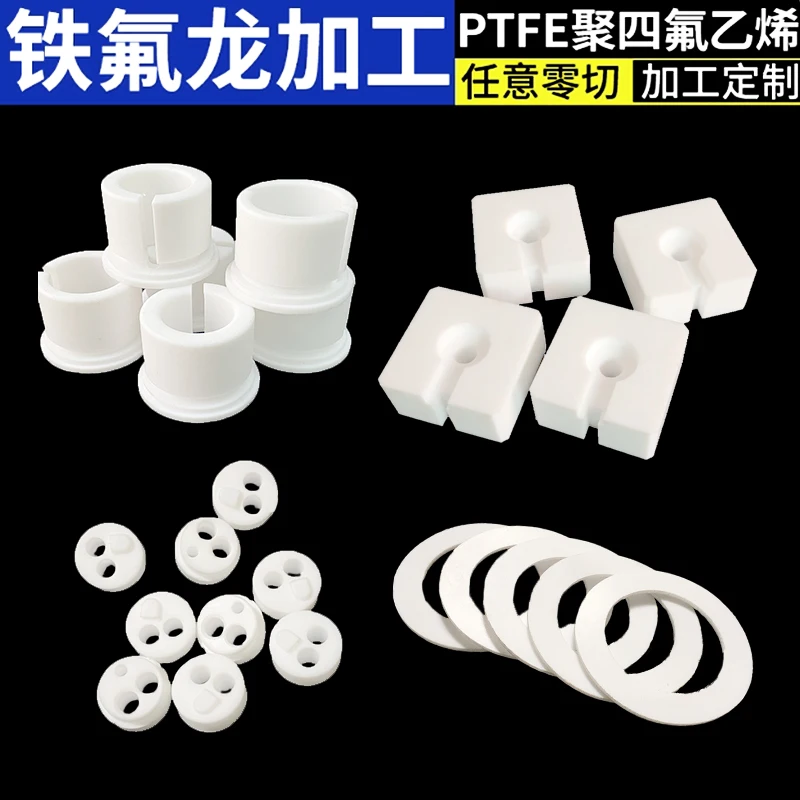 

0.3~10mm Thick High Temperature Resistant PTFE Sheet Plate PTFE Board Block Polytef Plate Anti-Corrosion Customized