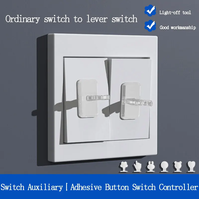 10pc Switch Panel 1/2Gang Button Lever Switch Artifact Switch Presser Turn Off The Light Sticky Switch Sticker Switch Assistant