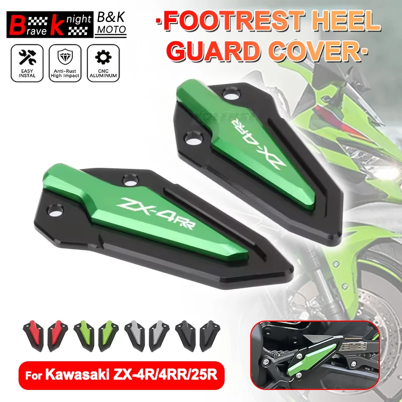 

Для Kawasaki ZX-4R/ZX-4RR/ZX-25R педаль защита пятки задняя педаль протектор стильные декоративные аксессуары для мотоциклов для zx 4rr