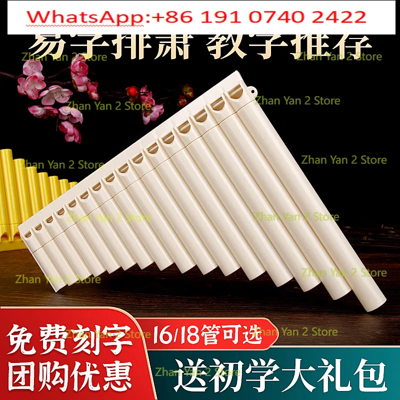 1PCS Panflute Musical Instrument Beginners Panflute 16 Pipes 18 Pipes Panflute C Key Students Professional Grade Teachers