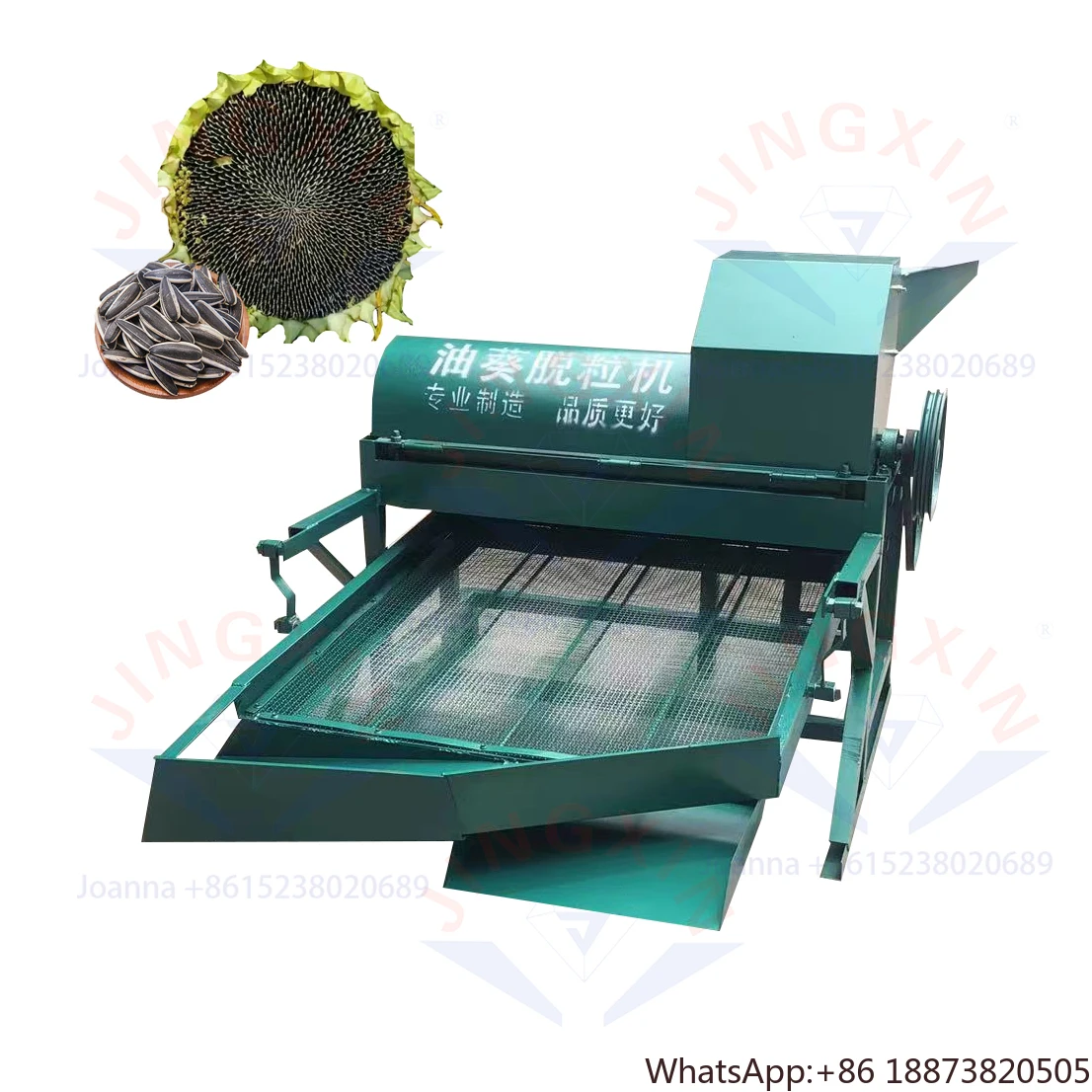 Electric Sunflower Peeling Machine Sunflower Thresher Seed Shelling Machine Oil Sunflower Threshing Machine