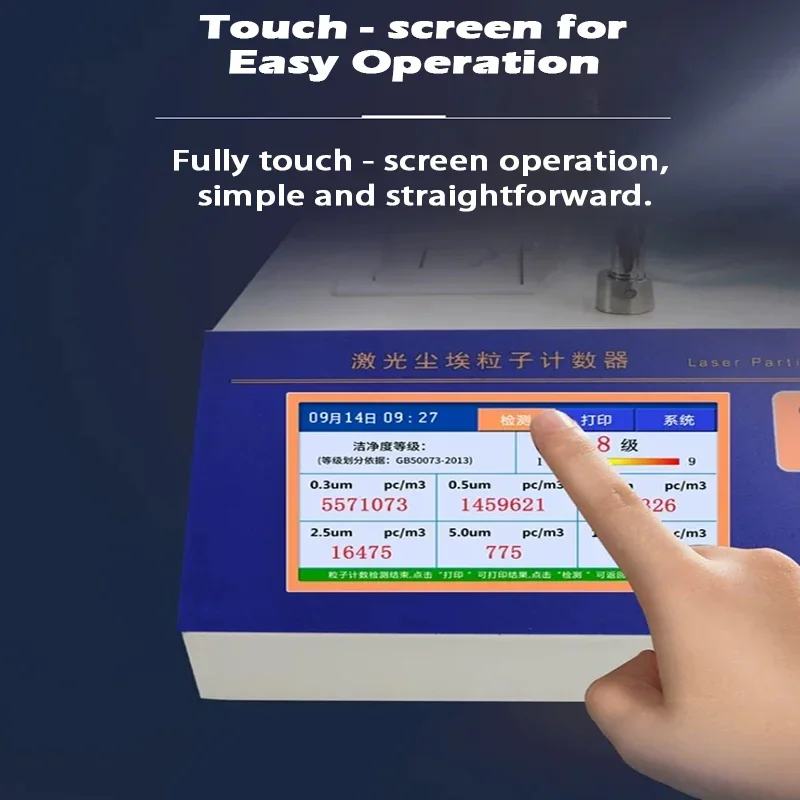 LX-600S مستشعر الغبار بالليزر 0.3um-10um PM2.5/PM10 كاشف التركيز مع قياس الجسيمات الرقمية + الملحقات
