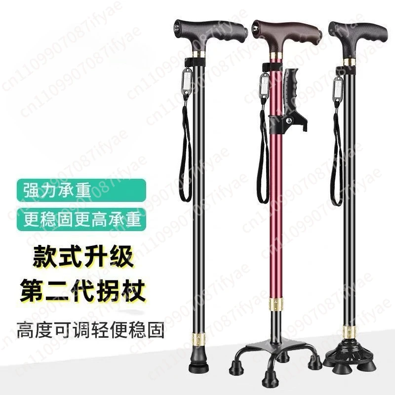 The elderly with lights non-slip strong anti-drop cane telescopic folding four feet the elderly crutches four corners walker