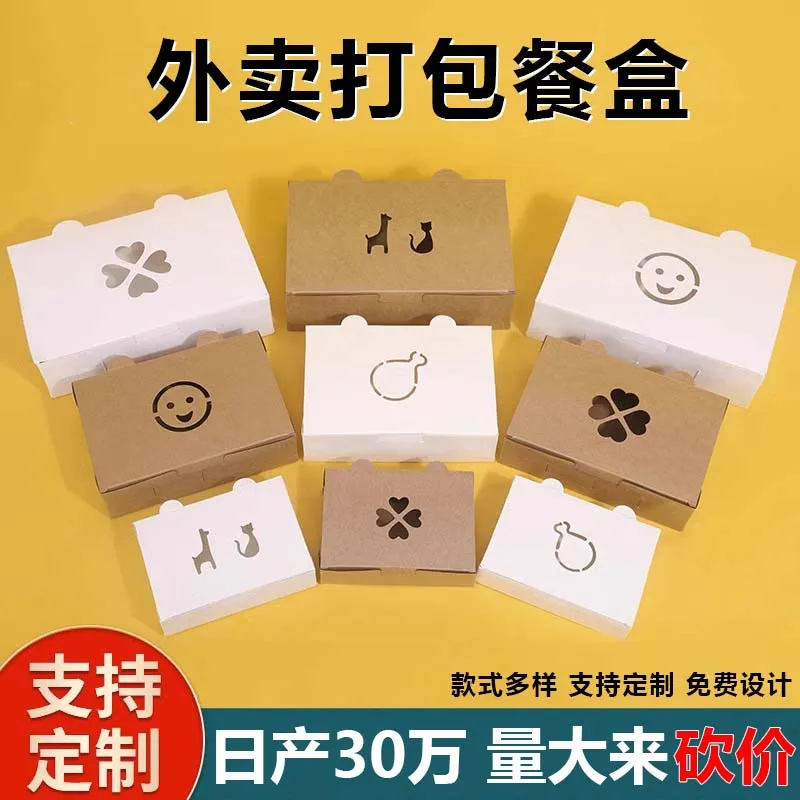 

Customized. Kraft Paper Fried Chicken to-Go Box Snack Oil-Proof Takeaway Chicken Block Box Commercial Disposable Take-out Box in