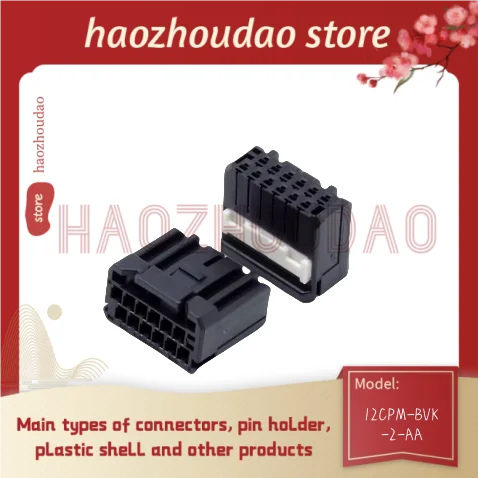 20pcs   12/16/20CPM-BVK-2-AA connectors for three models with plastic case connectors