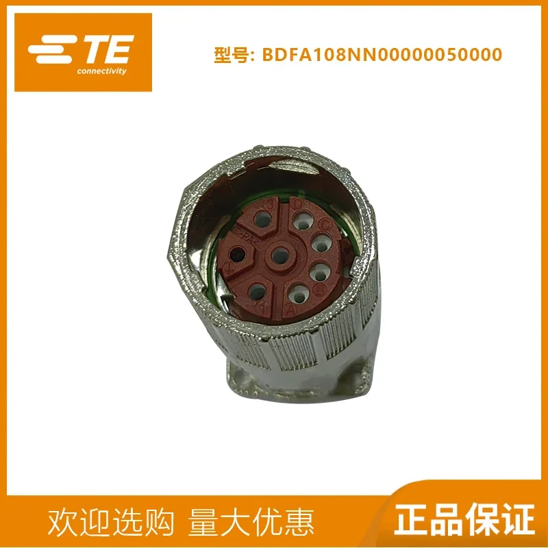 

Tyco TEM23 connector 923 aviation plug servo motor TE power connector 6 pins 8 pins 9 pins BDFA108