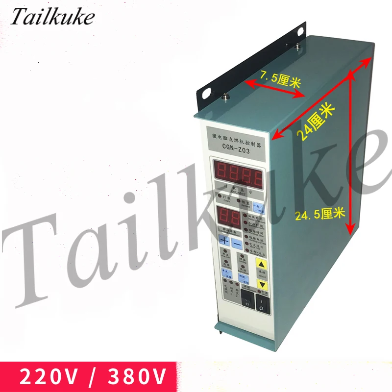 CGN-Z03 Spot Welder Controller Pneumatic Spot Welder Control Box Resistance Welding Control Box Touch Welder