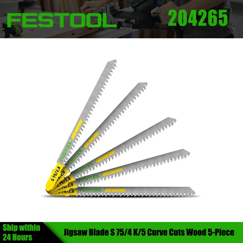 festool-204265-ジグソーブレード-s-75-4-k-5-カーブカットウッド-5-ピース-ダブル歯ガイド付き多機能カットツールアクセサリー