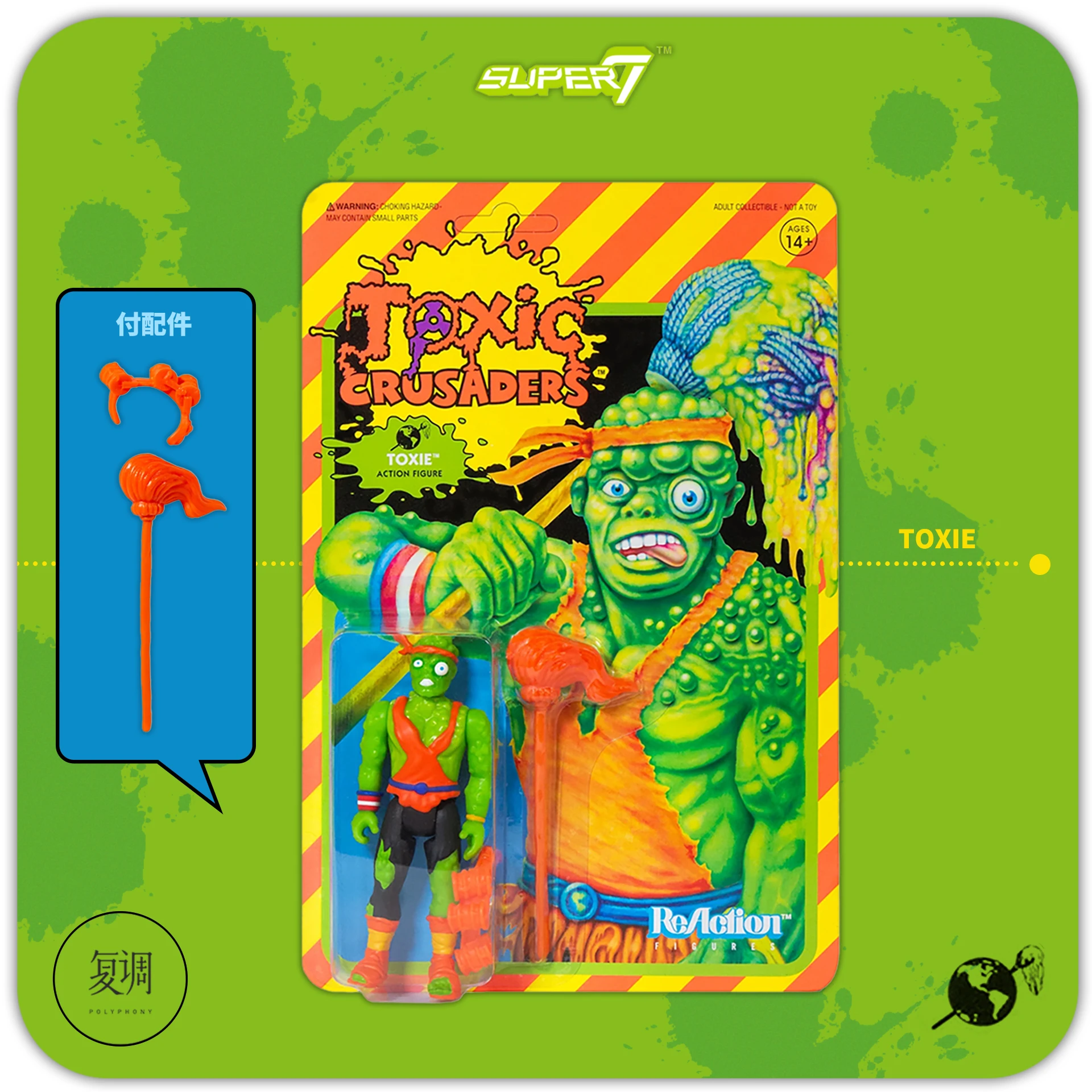 الصليبيين السامة عمل الشكل ، أنيمي الكرتون لعبة ، جمع دمية ، هالوين ، هدية عيد ميلاد ، رد فعل ، المنتقم ، Super7 ، في الأوراق المالية #5