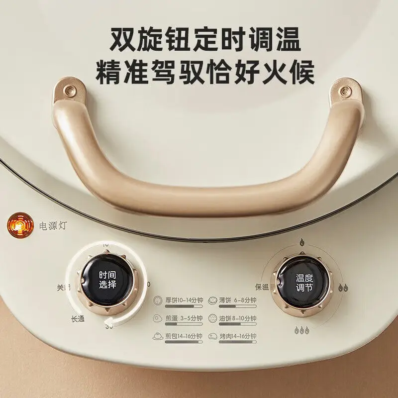 Electric cake pan, removable and washable, household double-sided heating, enlarged deepening pan, frying pancake artifact
