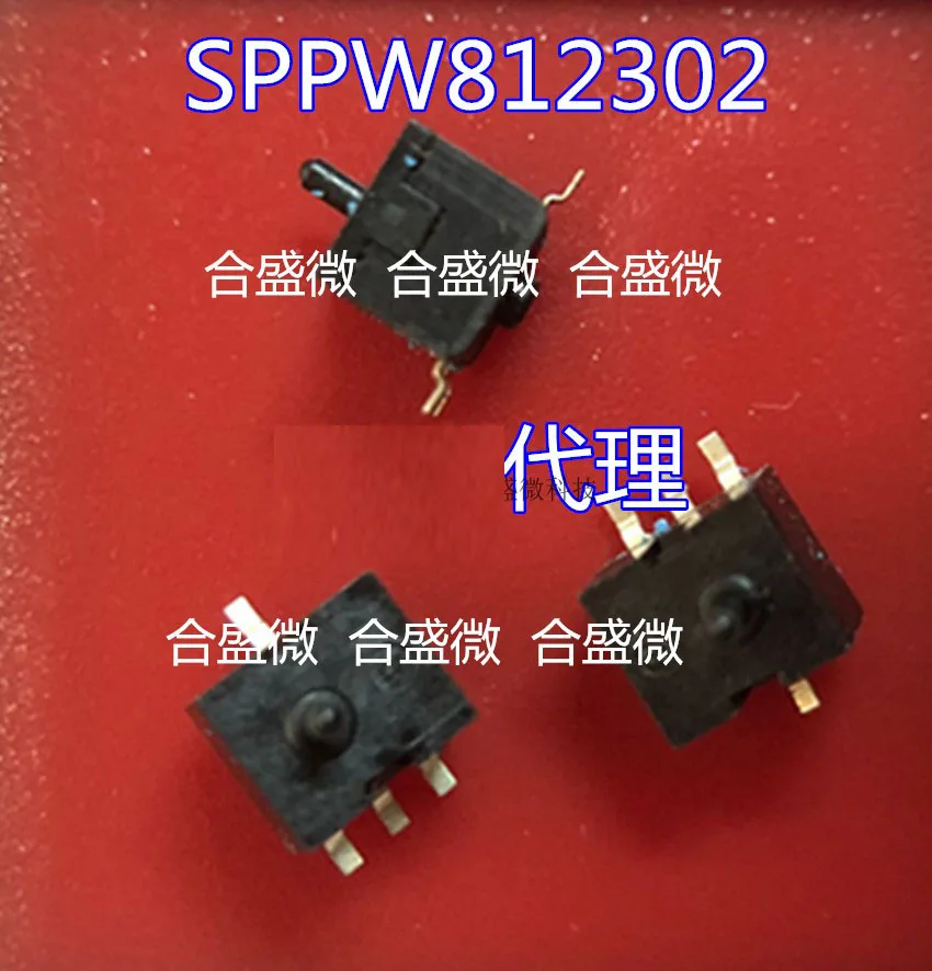 5PCS SPPW812302 One-way Action Audio Camera Detection Switch Original