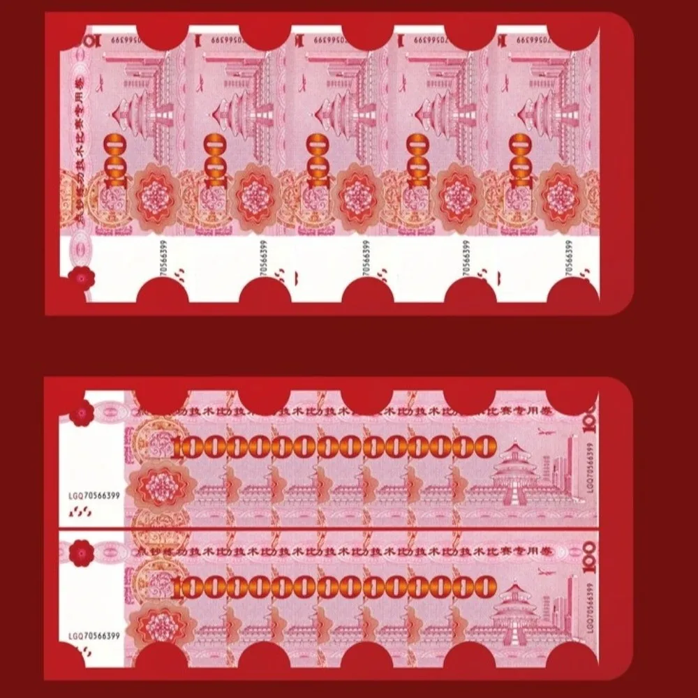 Chinese Style Horse…