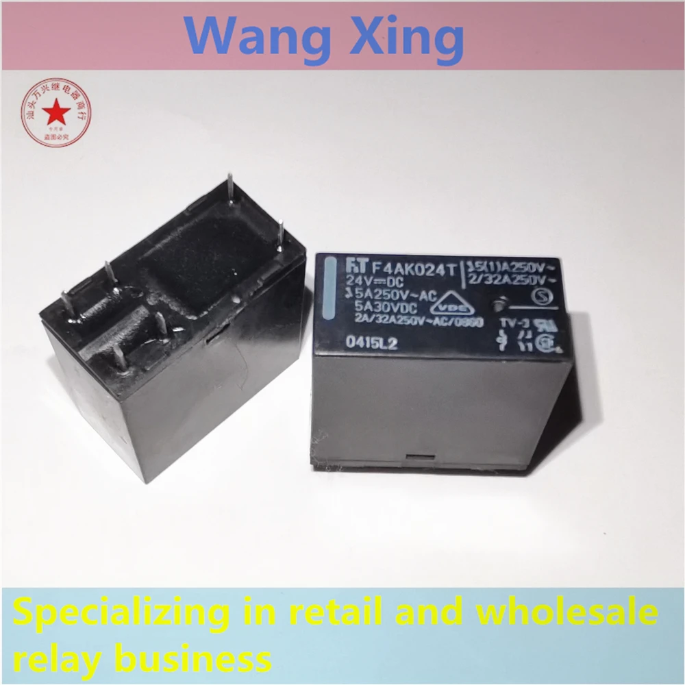 

2PCS F4AK012T F4AK024T Electromagnetic Power Relay