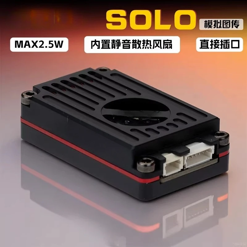 

Analog Image Transmission 5.8G 2.5W High Power Traversing Machine Image Transmission FPV Competition