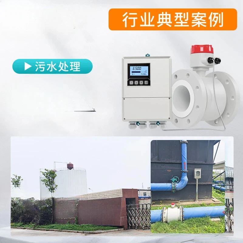

Large Diameter Dn00 Pipe Split Electromagnetic Flowmeter