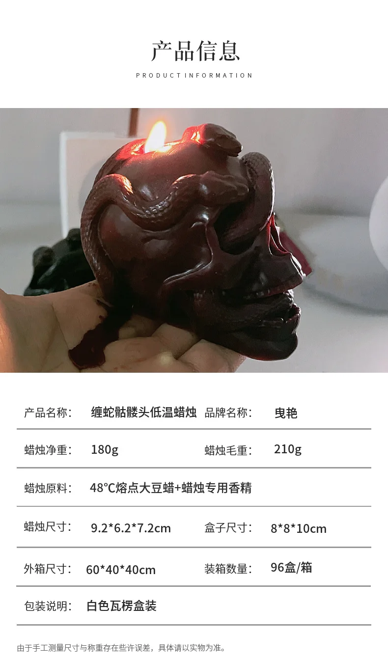 Low Temperature Candle, Drop Wax, Anti-Burning Candle, 48 ° Drop Candle. Snake Skull Flirting Items