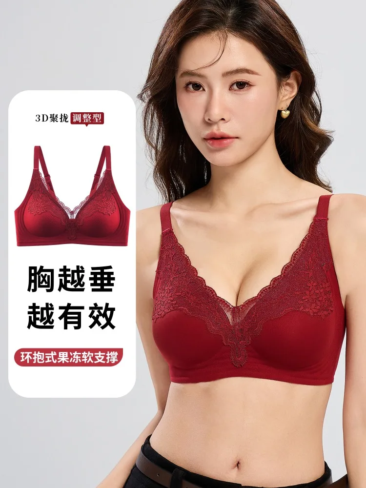 YUQI Unsichtbarer Push-up-BH für kleine Brüste 2025, roter gepolsterter BH, 2 Körbchen hinzufügen, Push-Up-Lift-Unterstützung, Anti-Durchhang-BH, Größe M-XXL