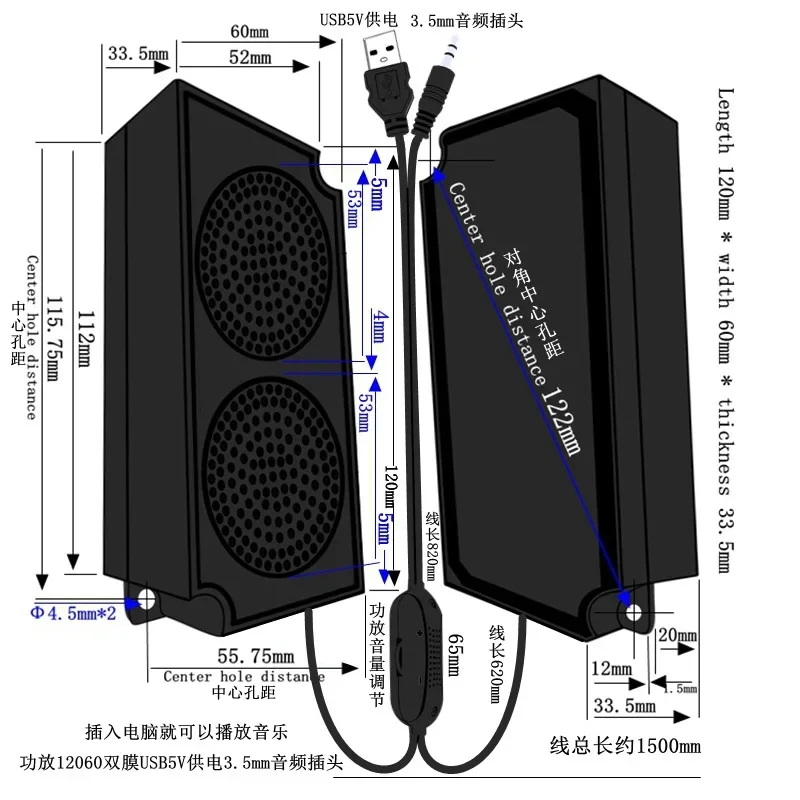 1pcs12060 artificial intelligence voice 4 Euro 5W massage sofa mattress power amplifier small speaker chamber speaker speaker