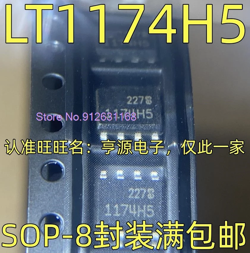 

（10PCS/LOT）LT1174HCS8-5 SOP8 LT1174H5 1174H5