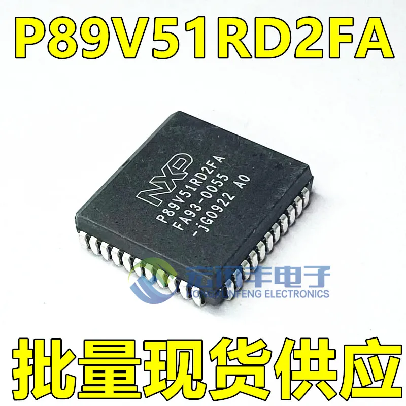 

SST89E516RD2-40-I-NJE P89V51RD2FA AT89C51ED2 PLCC-44 10 шт.