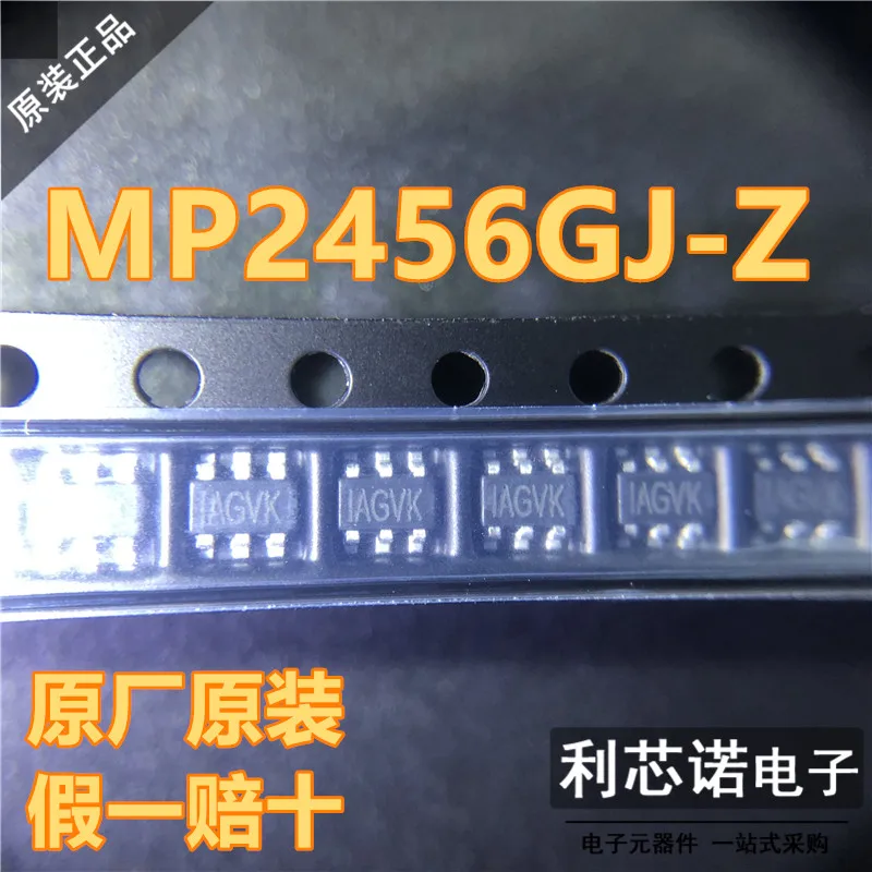 

Free shipping MP2456GJ-Z IAG** SOT23-6 10PCS