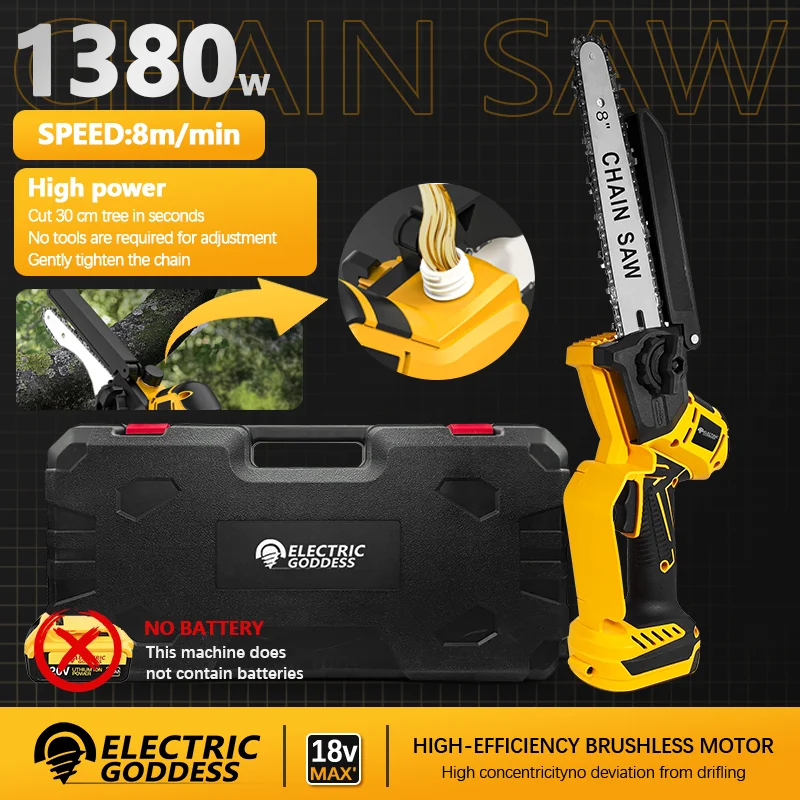 Electric Goddess 8 Inch Brushless Chain Saw Cordless Pruning Electric Saw  Garden Woodworking Power Tool For Dewalt 20V Battery