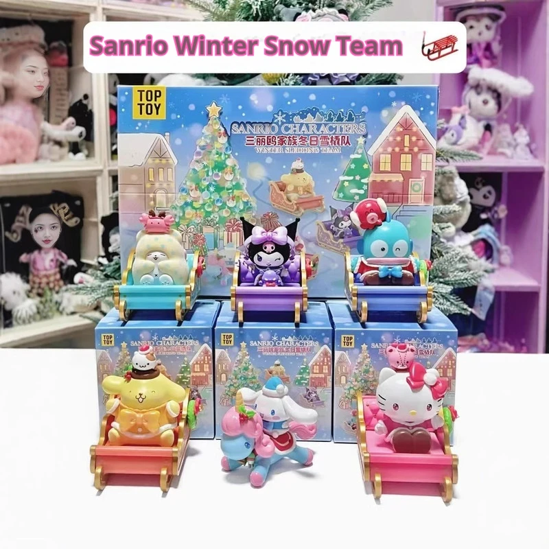 Authentic Sanrio Blind Box Handmade Winter Sled Series PVC Blind Box Meileti Sanrio Christmas Jade Guikulomi