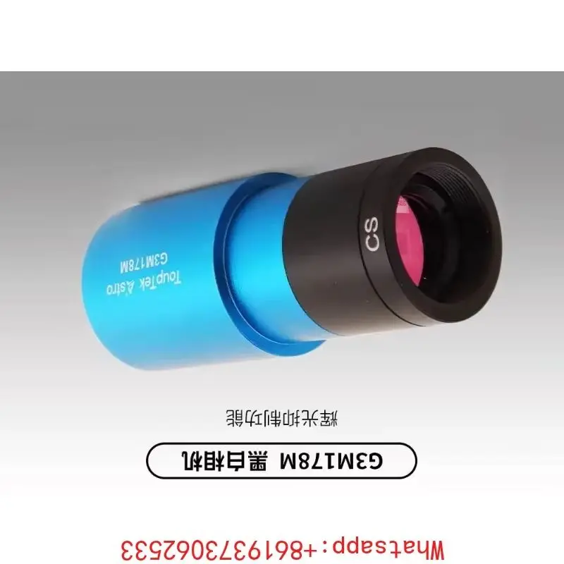 

Планетарная камера G3M178M USB3.0 MINI Guide с матрицей IMX178 для монохромной астрономической фотографии