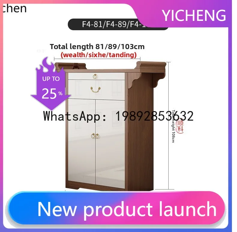 H3-31  solid wood table, incense  Zhongtang shrine table, household shrine shrine table