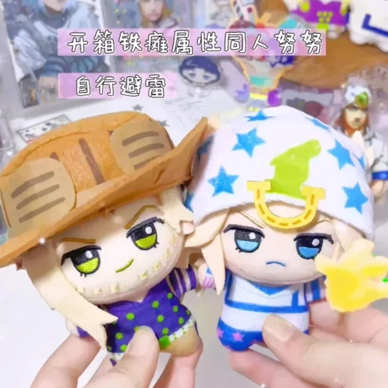 

High Quality Replic10cm In Stock Johnny Joestar Gyro Zeppeli Cotton Plush Doll Jojo's Bizarre Adventure Merchandise Keychain Toy