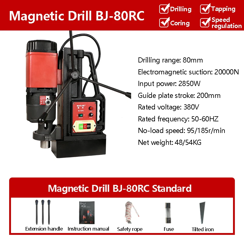 380V Industrial Grade Magnetic Drill With Second Speed Regulation High-Power 2850W Iron Suction Drill And Tapping Machine