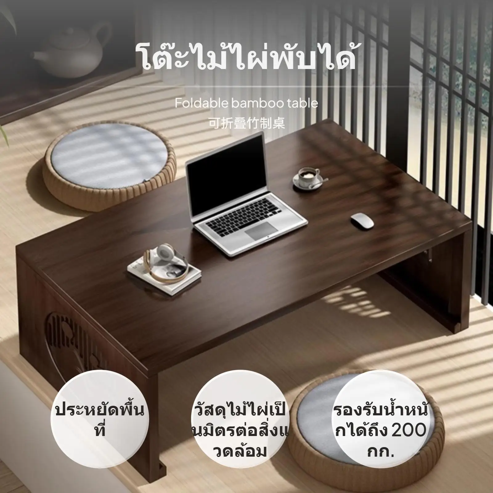 mesa-de-te-plegable-de-bambu-moso-mesa-tatami-portatil-mueble-compacto-mesa-de-cafe-para-dormitorio-sala-de-estar-tapete-para-piso