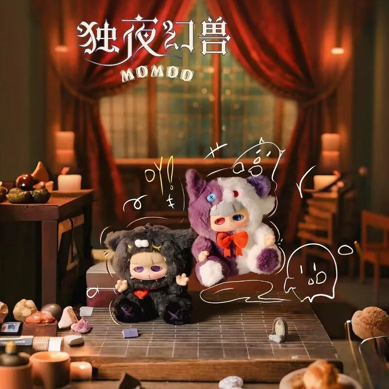 

Аутентичная серия MOMOO One Night Beast, виниловая плюшевая слепая коробка, креативная милая кукла, модная подвеска для игр, загадочная коробка, подарок-сюрприз