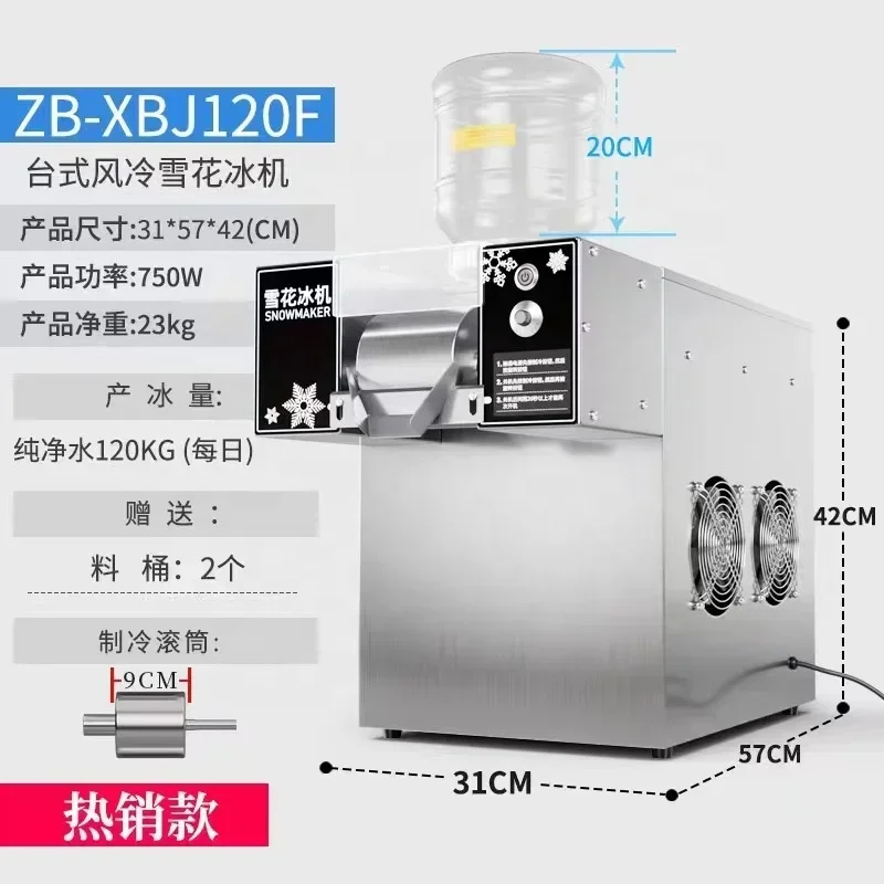 Popular Milk snow ice machine 750W commercial snowflake ice making machine from china factory