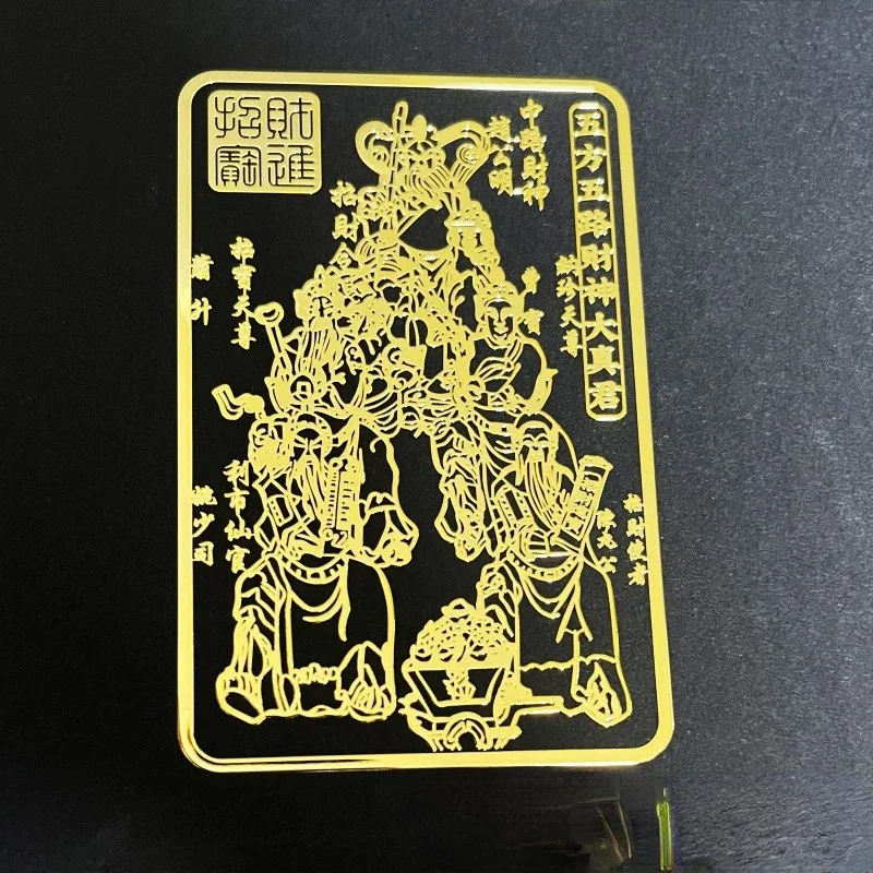 Wealth God Metal Sticker, Mobile Phone