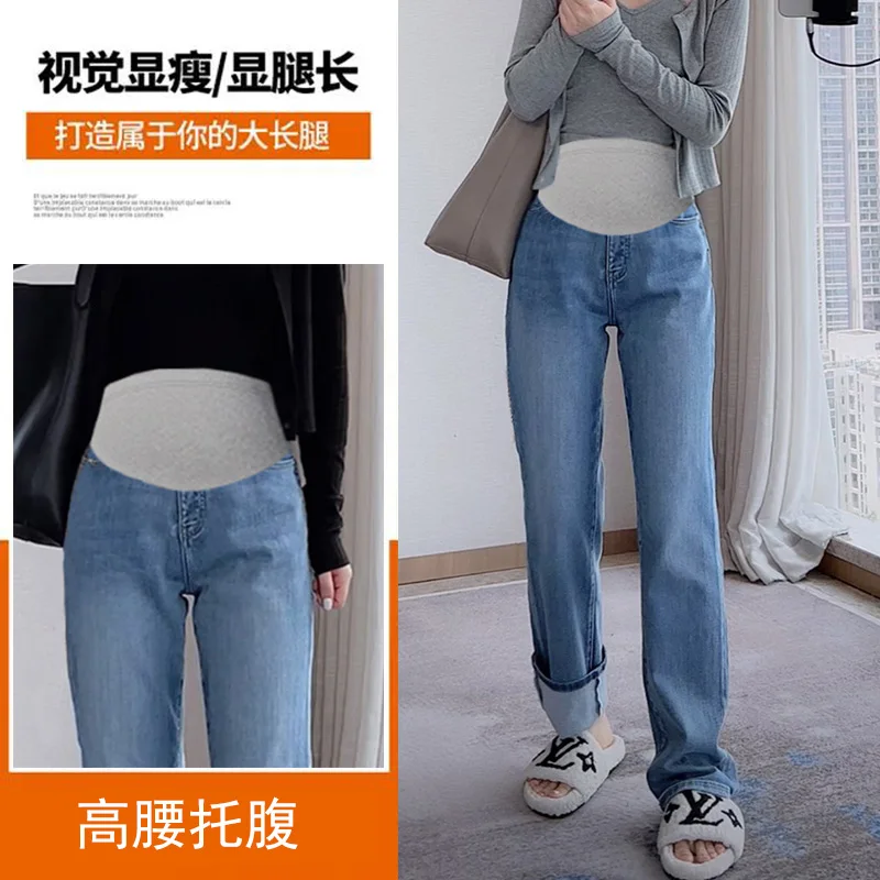 Denim Maternity Long Cow Jeans Wide Leg Straight Elastic Waist Belly Maternity Women Pants Clothes for Pregnant Women Pregnancy