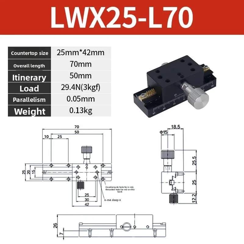 X-axis displacement platform LWX25/30-L long stroke dovetail groove gear rack type manual fine-tuning slide