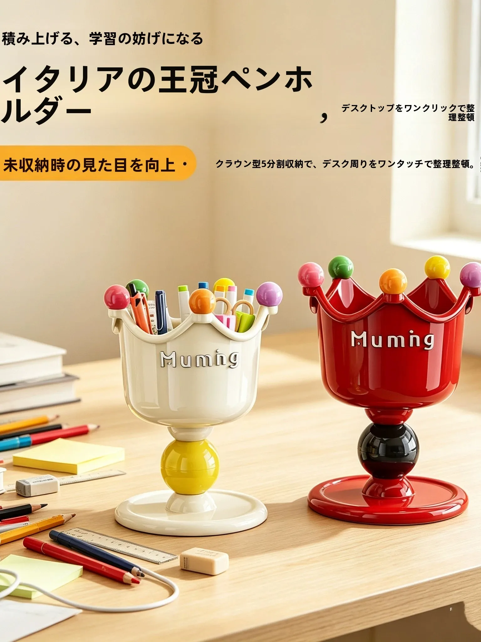 large-capacity-pen-holder-desk-organizer-student-office-supply-storage-box-children's-book-desk-pen-insert-desktop-pen-rack