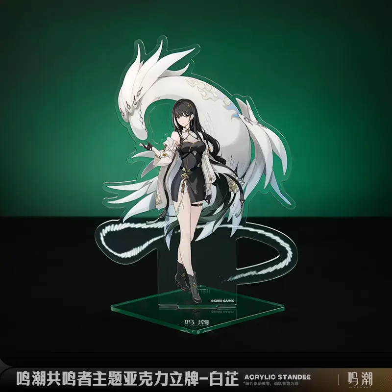 Sunsyea Wuthering Waves Official Merch Original Authentic Theme Series Acrylic Stand Yangyang Baizhi Chixia Lingyang image 3
