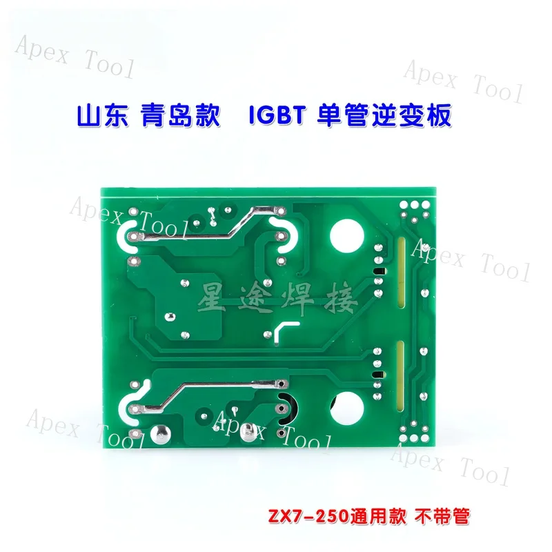 ZX7250 Inverter Board IGBT Single Tube Inverter Board Board Welding Driver Board
