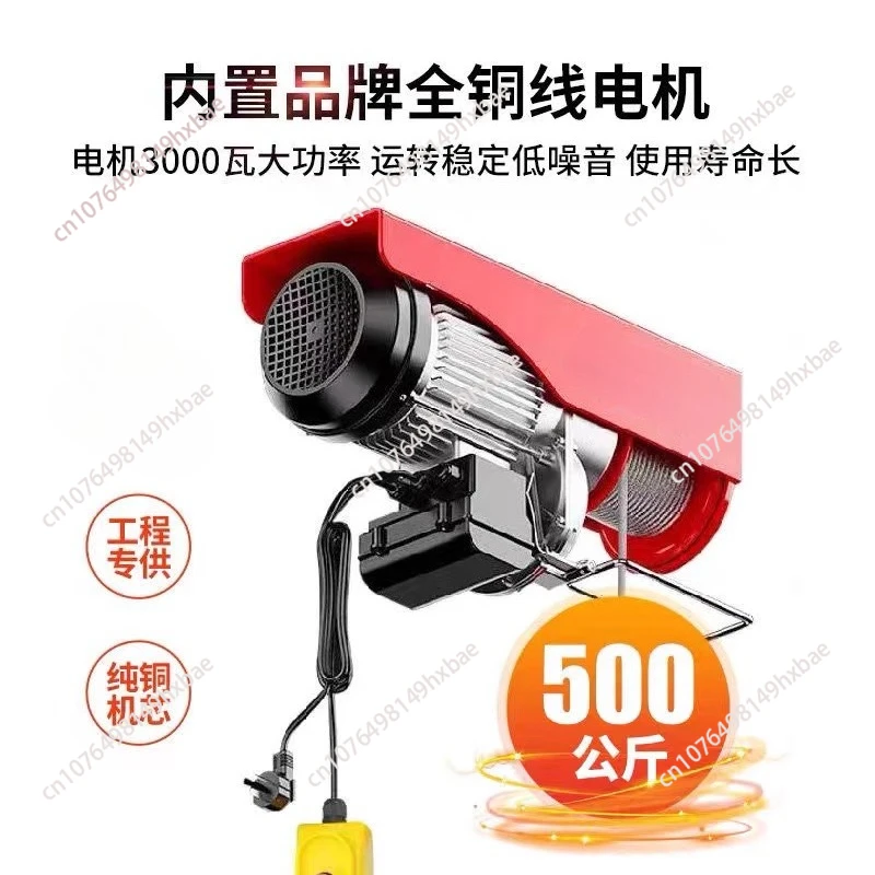 Electric lifting platform automatic remote control scaffolding