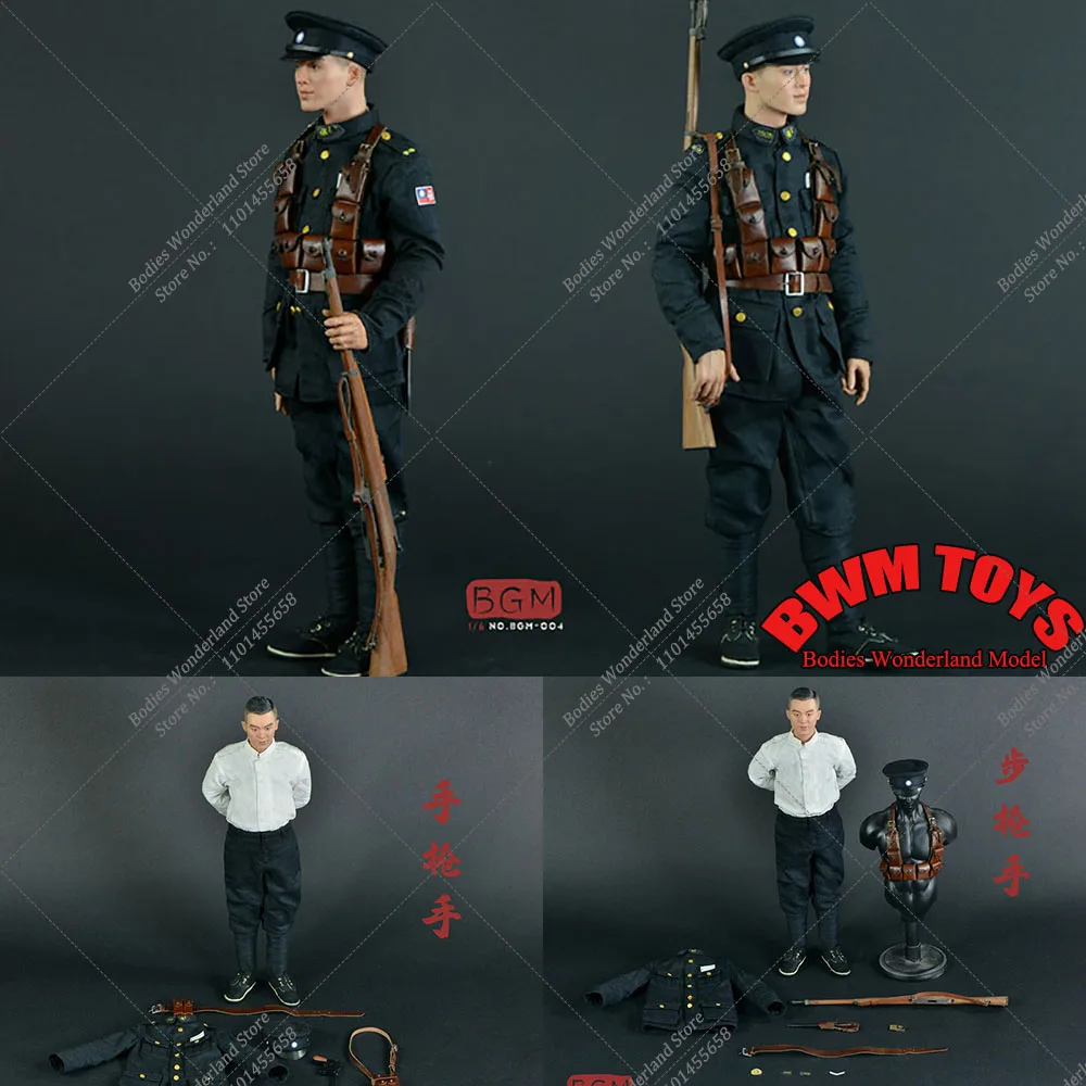 BGM-004 1/6 Shanghai Gunner Rifleman Police Uniform Set Weapon Equipment Clothes Model Fit 12'' Male Soldier Action Figure