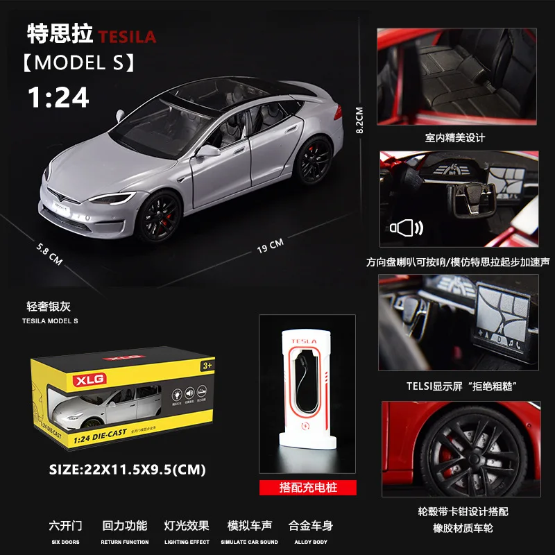 Metal Alloy Diecast Toy Car para crianças, 1:24 Tesla Model S, luz e som, colecionáveis, presentes de aniversário, F593