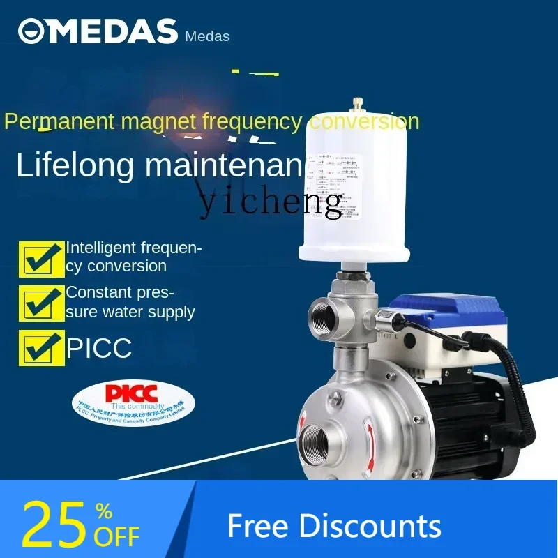A1 variable frequency booster pump household intelligent automatic pipeline pressurized water pump
