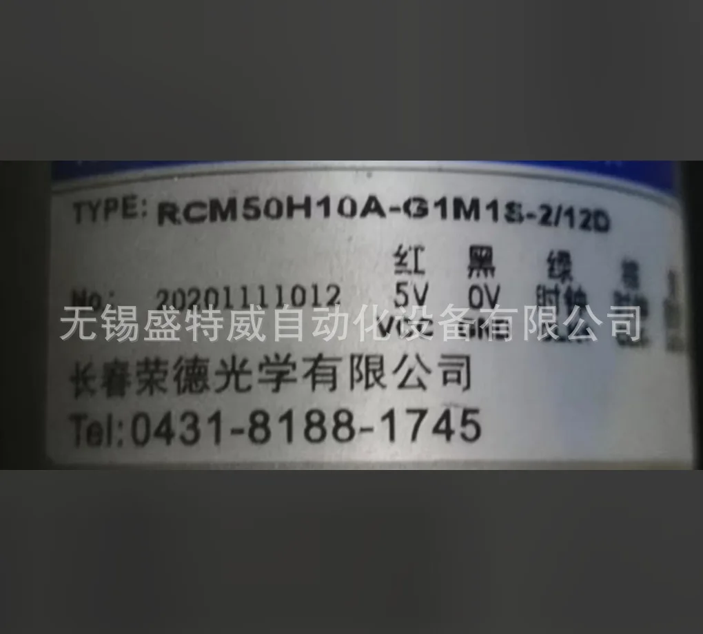 RCM50H10A-G1M1S-2/12D ROUNDSS absolute magnetoelectric encoder