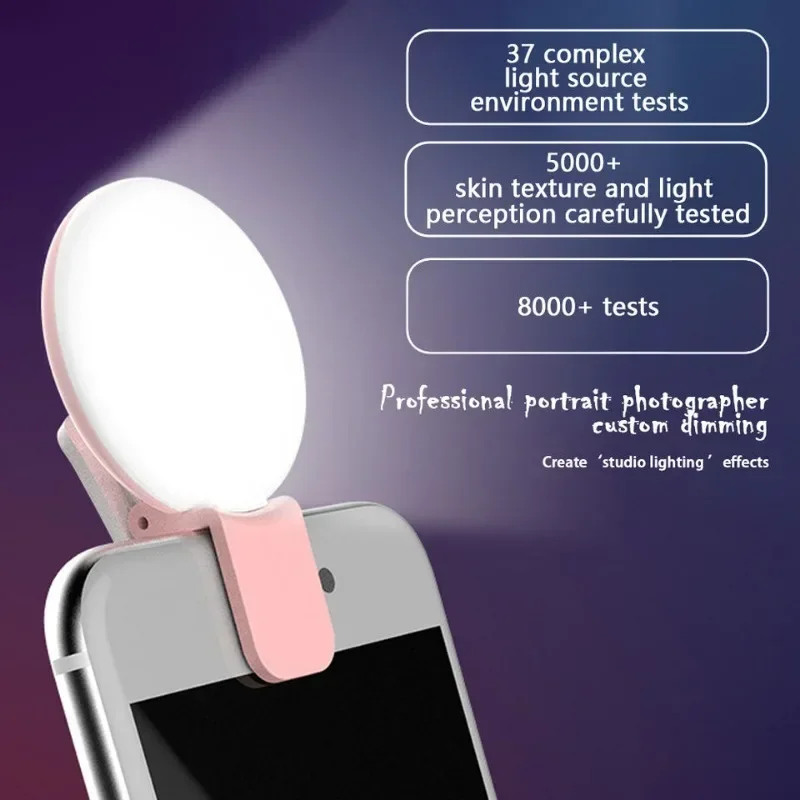 RK17 Mobile Phone Live Fill Light Anchor Light Lamp Artifact Led Photo Beauty Lamp Self-timer Light